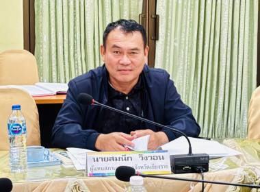 การประชุมคณะอนุกรรมการพิจารณาเงินกู้กองทุนพัฒนาสหกรณ์ ระดับจังหวัด ครั้งที่ 10/2569 ... พารามิเตอร์รูปภาพ 6